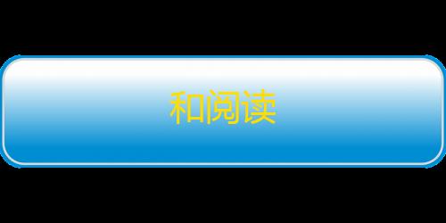 暗区突围直装免费和阅读